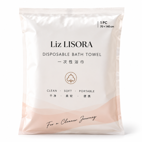 Lisora高档独立包装一次性无纺布浴巾
